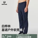 诺诗兰（NORTHLAND）户外男女加绒保暖软壳裤防泼防风弹力徒步登山风雪长裤 暗蓝宝石色-02E男 180