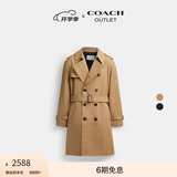 蔻驰（COACH）奥莱男士CORE风衣户外长款外套百搭 卡其色 M