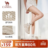 骆驼（CAMEL）女鞋新款复古运动鞋网面透气厚底增高休闲百搭软底减震老爹鞋子