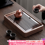 唐丰（TANGFENG） 鸡翅木小茶盘储水式黑檀茶台托盘旅行干泡功夫茶具实木茶台 胡桃木茶盘(中)