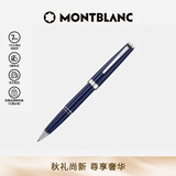 万宝龙MONTBLANC  Pix系列蓝色签字笔132498【七夕礼物】