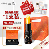 传奇今生唇膏专柜官方有变色润唇膏旗舰保湿滋润防水不沾杯节日礼物店