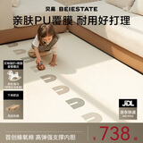 贝易婴儿爬爬垫室内爬行垫儿童地垫加厚整体垫PU覆膜-150*180*2.5