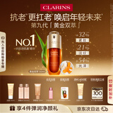 娇韵诗黄金双萃精华50ml抗皱维稳淡纹护肤品化妆品礼物
