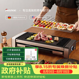 法诗缇（Fastee）电烤炉PLUS版 烤肉锅电烤盘 家用电烧烤炉烤串机 2200W大功率无浓烟户外电烤架烤串烤肉 FST-62C