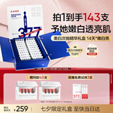 韩束377亮白棒次抛精华液送美白淡斑补水提亮七夕情人节礼物送女友