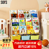 SOFS儿童书架绘本架简易落地宝宝小书柜铁艺幼儿置物架书本玩具收纳架 XL码 (5+1)层 3盒黄蓝绿