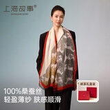 上海故事真丝丝巾女纱巾100%桑蚕丝围巾披肩礼盒生日妈妈老师教师节礼物