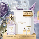 娇兰（Guerlain）花草水语芳野仙踪淡香水75ml香氛化妆品彩妆礼盒生日礼物送女友