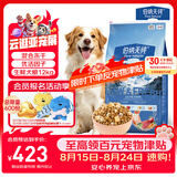 伯纳天纯生鲜1.0系列冻干全价犬粮深海御鲜(金枪鱼+鳕鱼+三文鱼)12kg/24斤