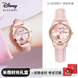 迪士尼（Disney）儿童手表女孩小学生6-12岁只看时间双日历防水手表礼盒开学礼物