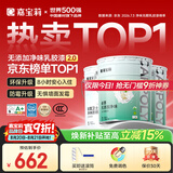 嘉宝莉内墙乳胶漆无添加净味三合一墙面漆油漆涂料60kg底面套装定制品