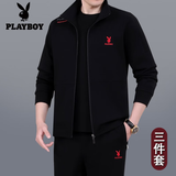 花花公子运动套装男士三件套爸爸装春秋季中老年人休闲宽松大码跑步运动服 89201 黑色【春秋款三件套】 3XL【建议161-180斤左右】