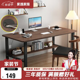 家逸电脑桌台式家用办公室桌子简易书桌学习桌加宽写字桌