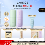 兰芝雪纱丝柔隔离霜妆前乳防晒遮瑕30ml*2遮盖肤色生日礼物
