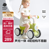 babycare儿童平衡车四轮滑行滑步车宝宝学步车无踏板1-3岁周岁礼物 原力青