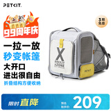 小佩宠物背包灰色 透明透气外出用大号便携小型犬双肩猫包