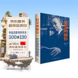 叶灵凤新传