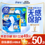 护舒宝液体卫生巾日用组合28片姨妈巾囤货装京东自营夏天轻薄无感