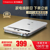 Taigroo电磁炉家用智能猛火爆炒火锅旗舰新款定时功能高端电磁灶正品家电大功率超薄低音套装 【专业款】二代冰川银裸机