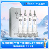 泸州老窖 广州塔珍品 浓香型白酒 52度 500mL*4瓶 整箱装