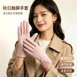 GLO-STORY 手套女 骑行防滑透气女士手套 薄款WST014116 深粉