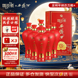 西凤酒 国花瓷5年 52度 500ml*6 整箱装 凤香型白酒 中秋节送礼