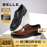 百丽（Belle）商务皮鞋男秋新正装鞋牛皮内增高布洛克婚鞋大码89183AM9 黑色-经典款 46 (280mm)
