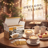 太古金黄咖啡调糖包250g(5g*50包)独立包装食糖咖啡奶茶伴侣七夕