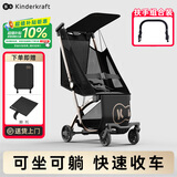 KinderKraft【品牌热销】口袋推车可坐可躺遛娃神器轻便一键收车婴儿推车轻便 KP6躺睡款+扶手组合装【黑色鎏金】送脚托