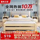 意米之恋实木床双人床软包卧室单人床【包安装】1.8m*2m*40cm高满铺 RB010
