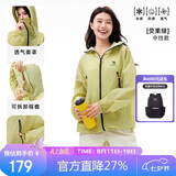 骆驼（CAMEL）【王俊凯同款】沐光防晒衣UPF50+透气凉感防紫外线户外钓鱼服外套