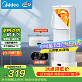 美的（Midea）【直播爆款】干衣机烘干机家用烘衣服衣柜小型旅行便携式折叠除菌除螨除湿烘干机HBGD10M1