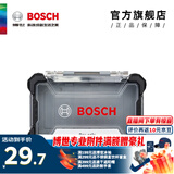 博世（BOSCH） 百变魔盒螺丝刀批头套筒钻头一字十字起子工具附件收纳盒套装 单面可视收纳盒