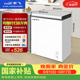 新飞141L单温家用冷柜一级冷藏冷冻冰柜节能省电 宽幅变温小冰箱BC/BD-141HJ1EW 国家补贴