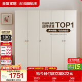 全友家居现代简约奶油风衣柜卧室家用一体靠墙收纳储物柜子成品大衣橱