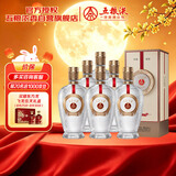 五粮液股份 1218 浓香型白酒 52度 500ml*6瓶 整箱装 商务宴请中秋礼品