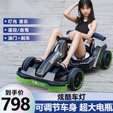 萨玛特儿童电动卡丁车可坐大人男女宝宝小孩四轮可遥控儿童玩具电动车 烤漆灰（双驱+可伸缩+12v大电瓶