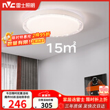 雷士（NVC）吸顶灯轻奢高端卧室灯具大全书房餐厅透光圆形灯饰