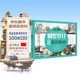 别墅设计经典案例集锦 别墅设计书籍 房屋装修设计 别墅设计图纸大全实用图集 别墅设计与施工图集 自建联体别墅欧式别墅现代别墅美式别墅中式别墅乡村别墅