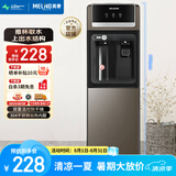 美菱（MeiLing）饮水机 家用立式办公双开门柜式温热型桶装水饮水器MY-L108