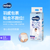 MOONY尤妮佳拉拉裤畅透裤型夏季超薄XXL26片13-28kg女日本原装进口