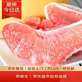 京鲜生 红心蜜柚/柚子 1粒 单果2.5斤起 生鲜水果  