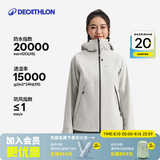 迪卡侬（DECATHLON）硬壳冲锋衣男女春秋登山防风防水单层夹克风衣运动外套MH500 女款-月岩灰-亚洲版 加内胆选大一码 XL