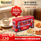 沃尔克斯（Walkers）英国进口黄油曲奇伦敦巴士礼盒饼干休闲零食伴手礼物糕点250g/罐
