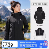 骆驼（CAMEL）CamelTex户外御寒冲锋衣男女同款防油污外套三合一登山服  S