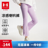 安德玛（Under Armour）女童运动裤女生大童休闲长裤修身喇叭裤