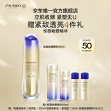 资生堂全新悦薇智感紧颜夜间精华露40ml提拉紧塑肌肤焕亮生日礼物送女友