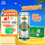 燕京啤酒 精品11度拉格啤酒500ml*12听 整箱装  中秋节送礼