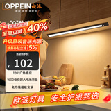 欧派感应橱柜灯衣柜灯LED人感光感磁吸卧室床沿玄关小夜灯